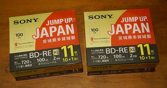 画像: 某量販店で11枚入りのBD-RE XLパッケージをふたつゲット。4Kコレクションには必須になりそうな予感
