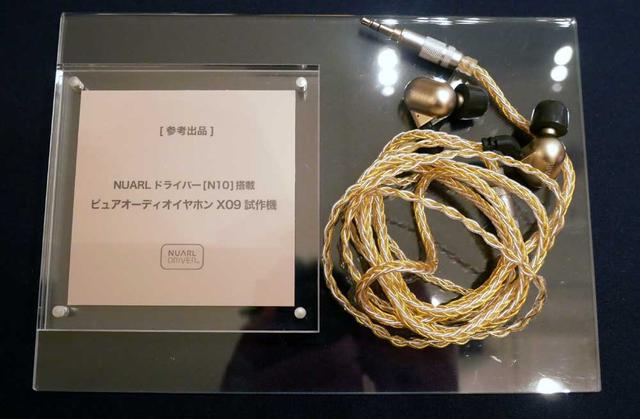 画像1: N6搭載の完全ワイヤレス、口径10mmのN10ドライバー搭載モデルの試作機も