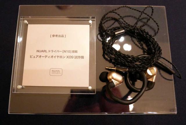 画像: 「X09」の試作機。リケーブルに対応する