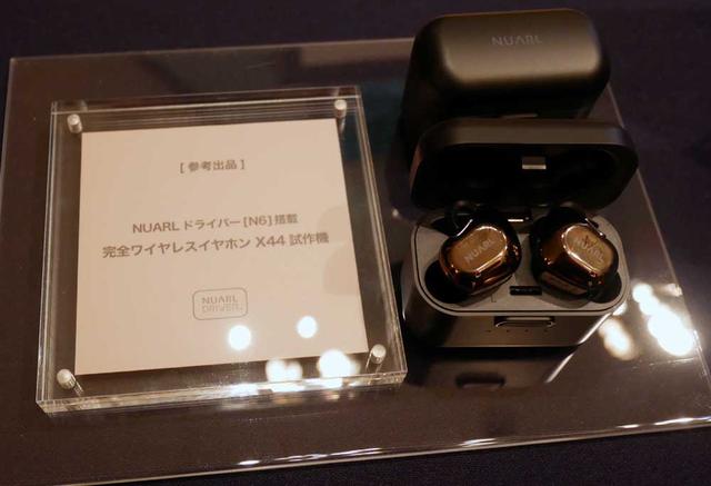 画像: N6ドライバーを搭載した完全ワイヤレスイヤホン「X44」の試作機