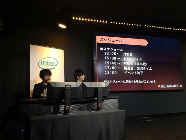 画像: 13:00からのイベントで対戦会の予定が13:05に設定されていた。