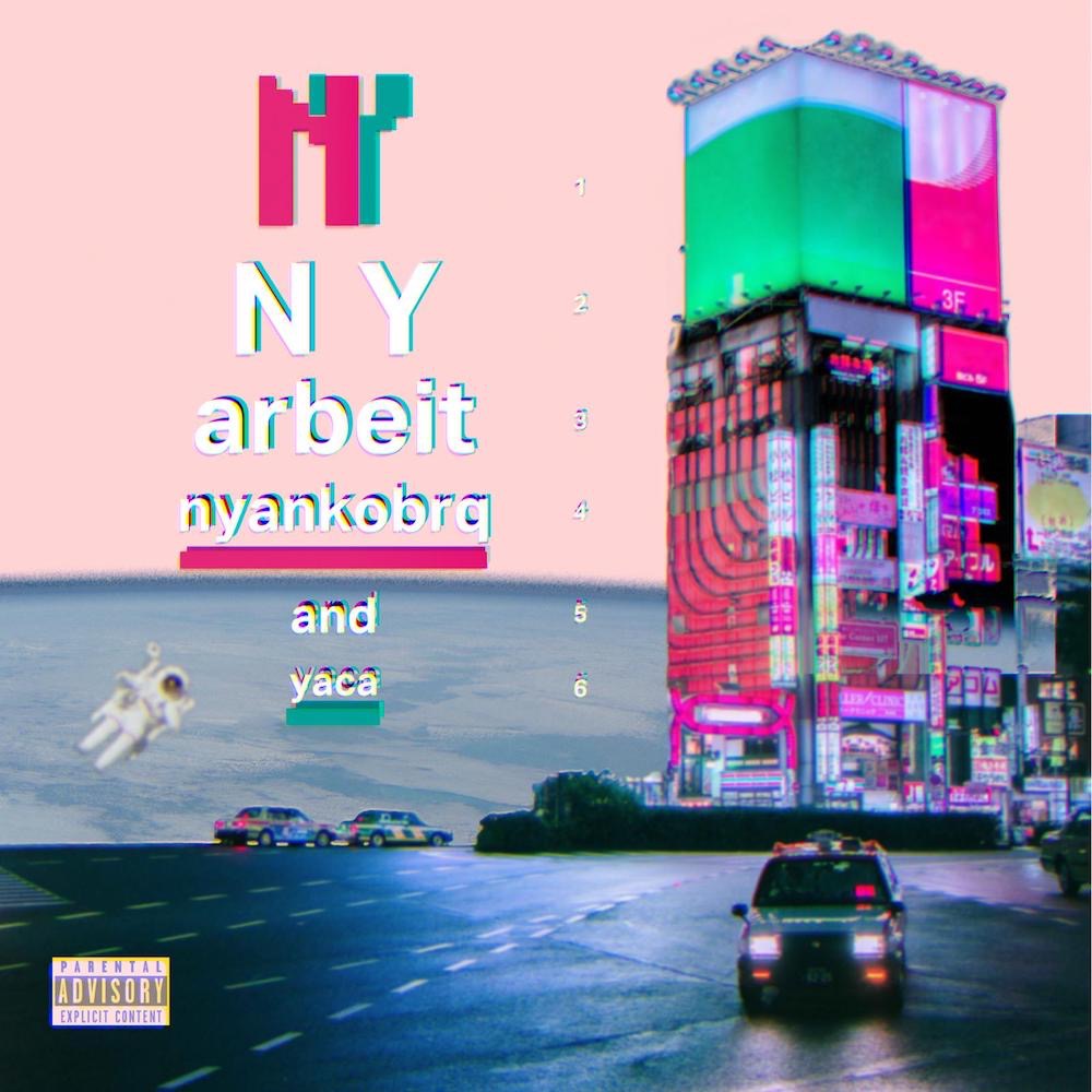 画像: arbeit / nyankobrq ＆yaca