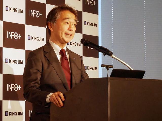 画像: キングジム常務取締役 開発本部長の亀田氏