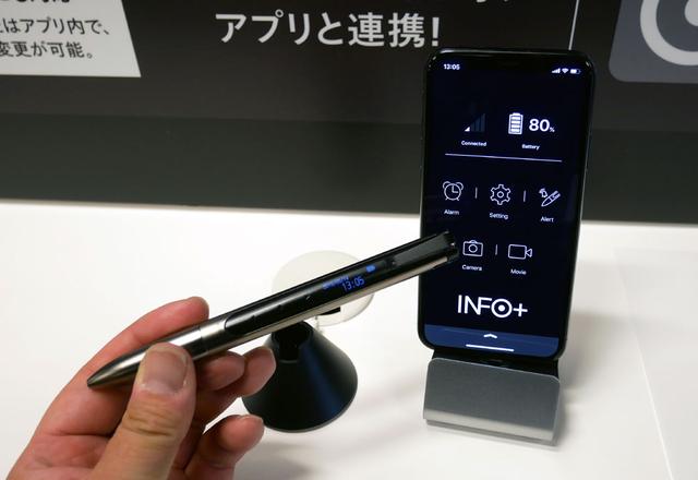 画像: スマートボールペン「インフォ INFO10」(スマホとスマホの置台は別売り)