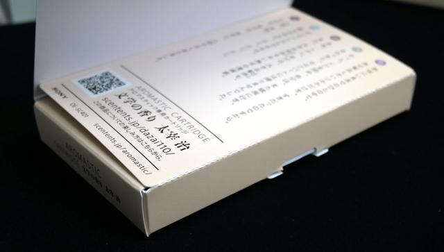 画像: パッケージは文庫本をイメージしたそうで、縁(?)は、本の日焼けも再現するなど、細部まで神が宿っている