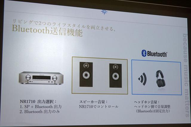 画像3: リビングの音はすべてお任せ。マランツからスリムデザインのAVセンター「NR1710」が登場。Dolby Atmos Height Virtualizerを搭載し、2ch再生の可能性を広げる