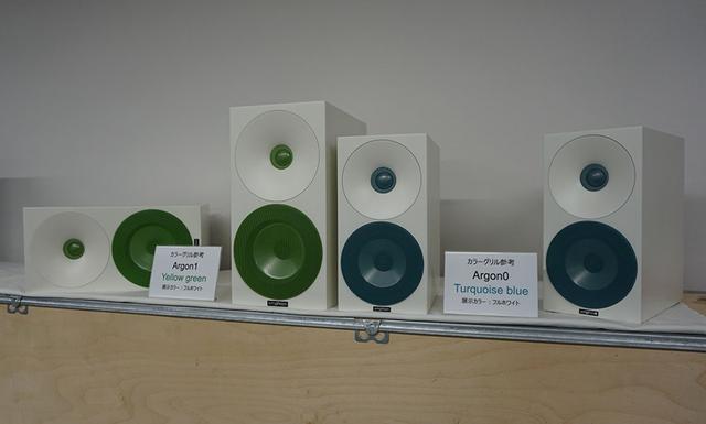 画像: 「Argon1」と「Argon0」のカラーグリルバージョンも展示されていた(参考出品)