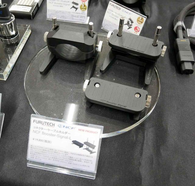 画像: ▲「NCF Booster-Signal-L」