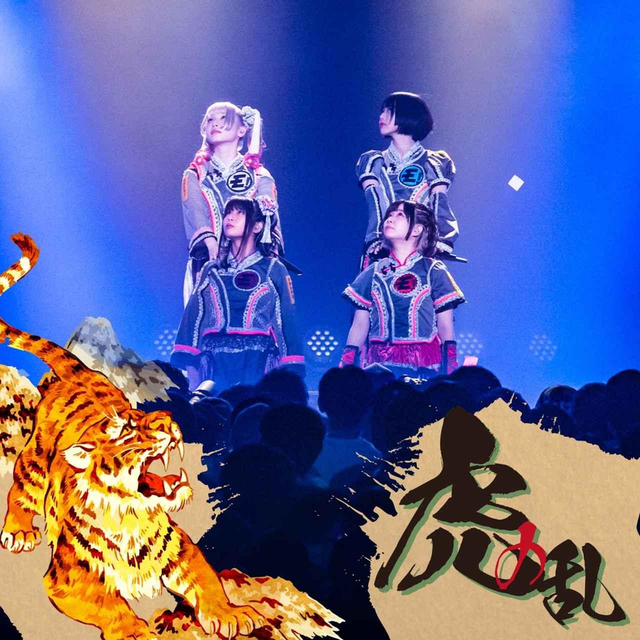 画像: ゆるめるモ! 酔拳ツアーWファイナル 大阪・虎の乱 at ZEPP NAMBA / ゆるめるモ!