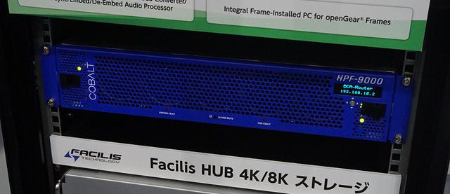 画像: COBALTの「9904-UDX-4K」は基板モジュールで、写真のボックス内スロットに収納されている
