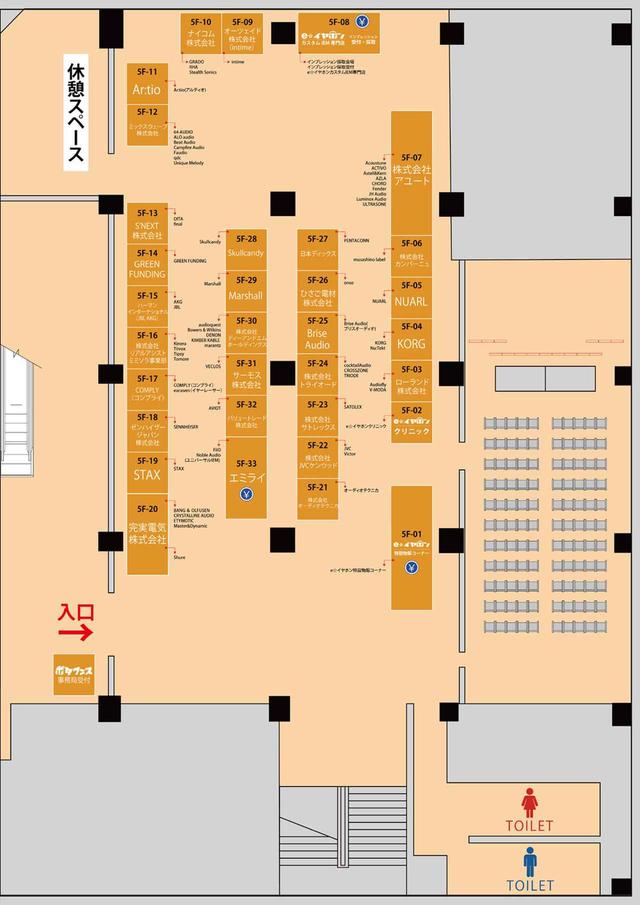 画像3: 注目アイテムが大集合! e☆イヤホン主催の「ポタフェス2019北海道・札幌」、6月1日に開催。約70のオーディオブランドの製品が楽しめる
