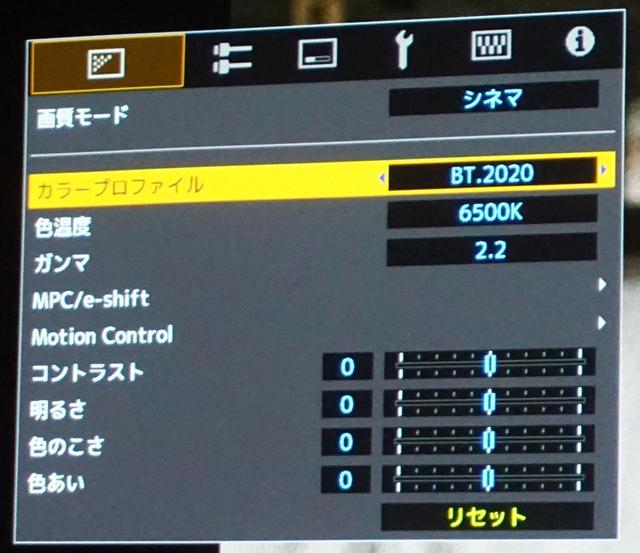 画像: V9Rの画質モードは作品に応じて微調整している。カラープロファイルによる画質の変化は予想以上に大きかった