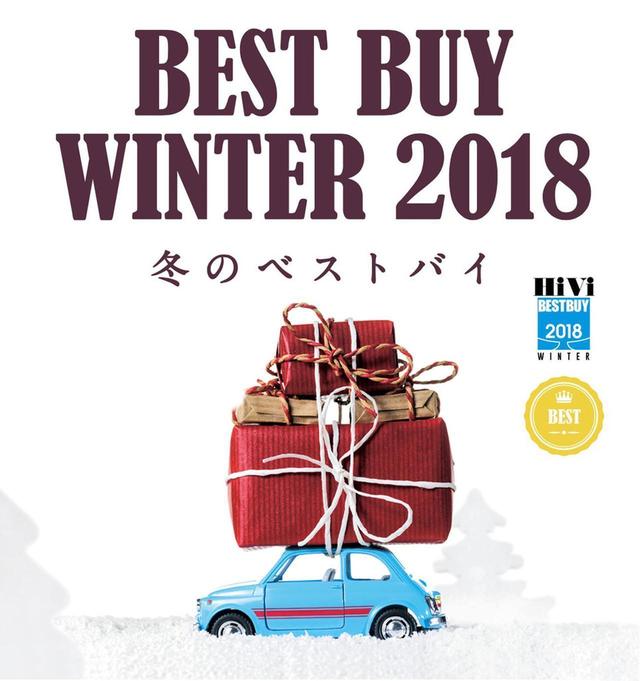 画像: 54部門におよぶランキングでAVの今がまるっと分かる!