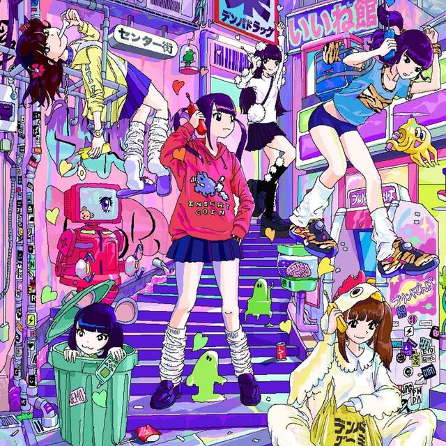 画像: 子♡丑♡寅♡卯♡辰♡巳♡ / でんぱ組.inc
