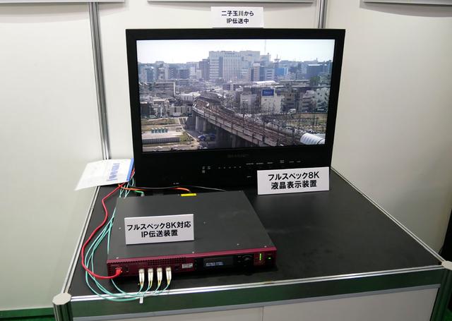 画像: ▲31.5型の8K液晶モニター。8K/120pのHDR映像の表示が可能