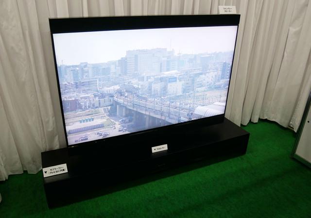 画像: ▲70インチの8Kディスプレイと、トランスオーラル再生による音響システムを組み合わせて展示