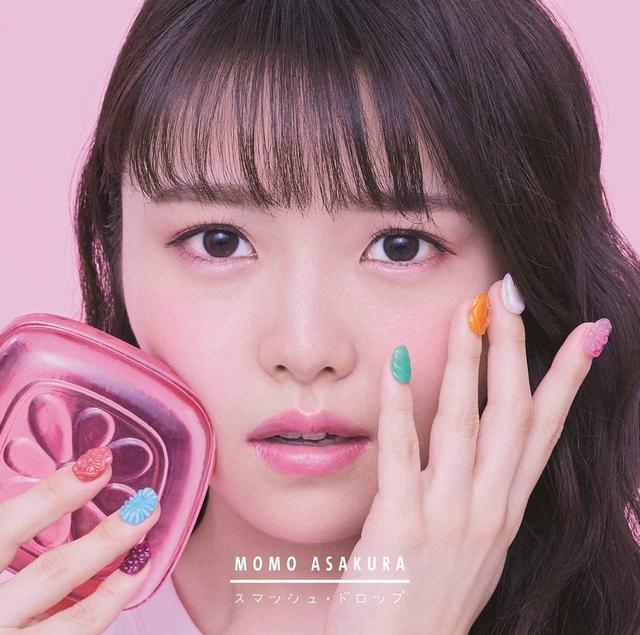 画像: スマッシュ・ドロップ / 麻倉もも