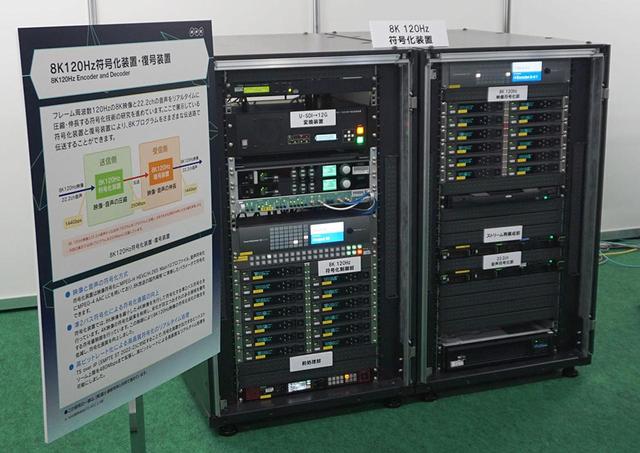 画像: 8K/120p対応のエンコーダーシステム。左上側に4K/60pエンコーダーがずらりと並ぶ