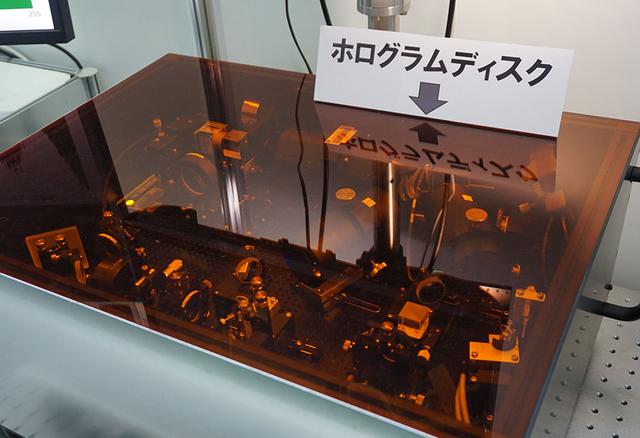 画像: 超大容量ホログラムメモリー