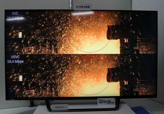 画像: モニター上側はVVCによる圧縮を経た映像で、下はHEVCで圧縮したもの。ビットレートは同じとのことだが、じっくり見ると細かなノイズや細部の再現性に違いが確認できた