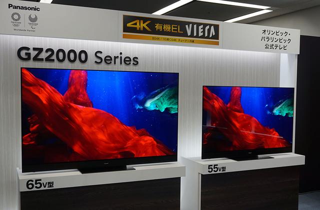 画像: 昨日発表された有機ELビエラの新製品「GZ2000」シリーズ