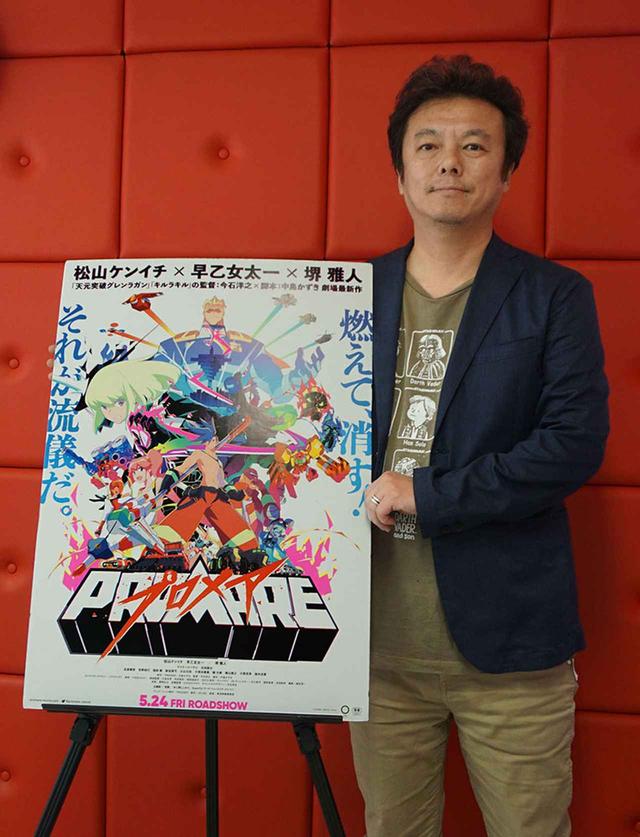 画像: インタビューに応じていただいた、音響監督のえびなやすのりさん。熱心なHiVi読者でもあります