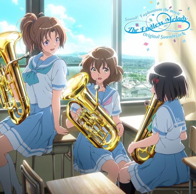画像: 『劇場版 響け!ユーフォニアム~誓いのフィナーレ~』オリジナルサウンドトラック「The Endless Melody」【Incomplete Edition】/松田彬人