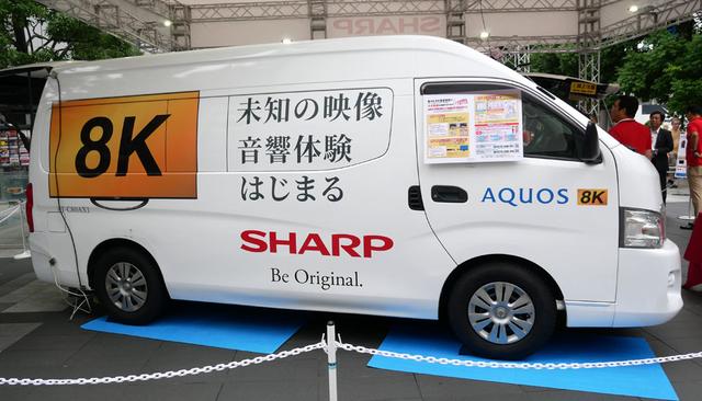 画像: 秋葉原で世界最先端の「8K映像」を存分に体験できる「8Kテレビ体験イベント」、6月9日まで開催中。8K+サラウンドの魅力を味わえる