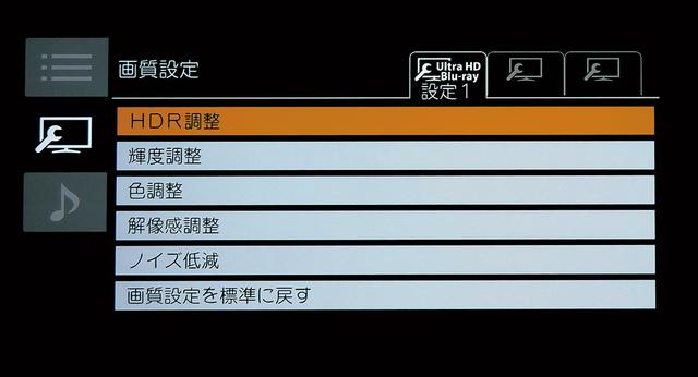 画像: ハイエンドオーディオに拮抗する映像の世界が出現した
