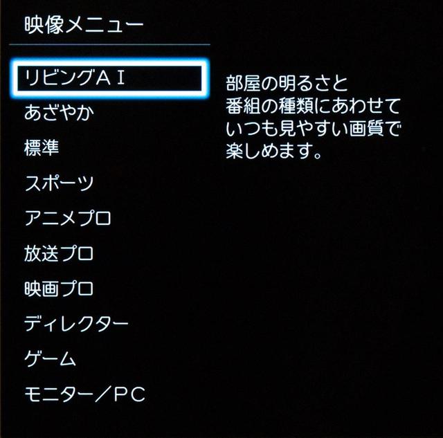 画像2: 東芝レグザの有機EL最新ライン
X930/X830へのこだわりを開発エンジニアに訊く