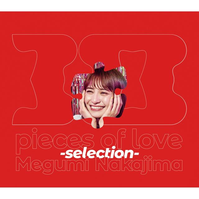 画像: 30 pieces of love -selection- / 中島 愛