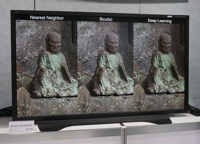 画像: 現行の主要な超解像方式(左、中央)と、ニューラルネットワークを使った超解像(右)の比較
