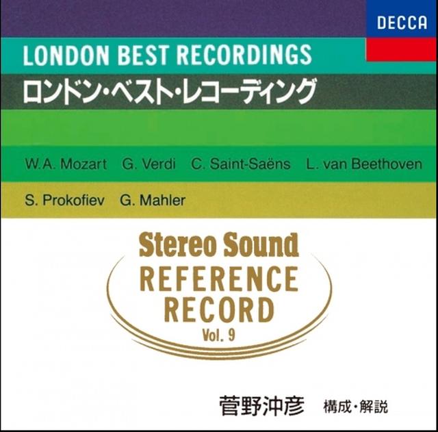 画像: REFERENCE RECORD 第9集:ロンドン・ベスト・レコーディング(CD) C30L-00101 www.stereosound-store.jp