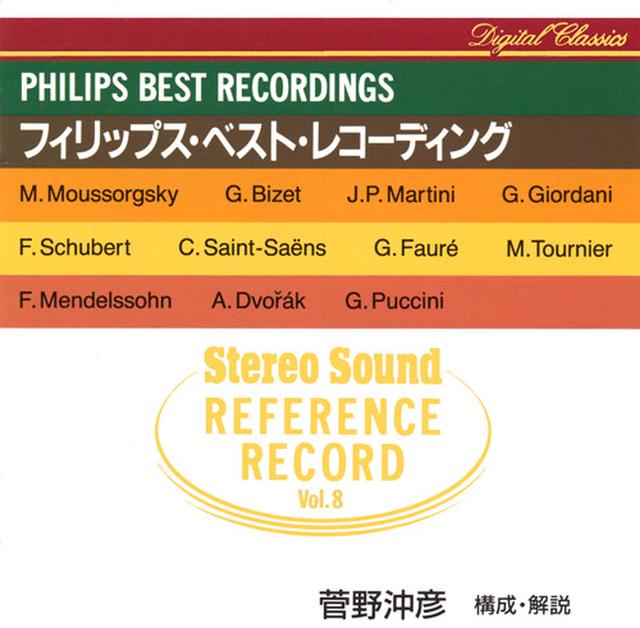 画像: 歌を中心にフィリップス・レーベルの多種多様な楽曲を収録 「Vol.1」&「Vol.2」として発売された「フィリップス」ベスト・レコーディングの続編として、再び菅野沖彦氏の選曲・構成によって編纂されたリファレンスレコード。収録曲は1989年〜92年制作のデジタル録音が中心で、歌ものやオペラが多く含まれているのが特徴。「カルメン」、「トスカ」といった多彩でダイナミックな楽曲など、声とオーケストラの両方からチェックが可能です。 REFERENCE RECORD 第8集:フィリップス・ベスト・レコーディング (CD) SSPH-3008 www.stereosound-store.jp