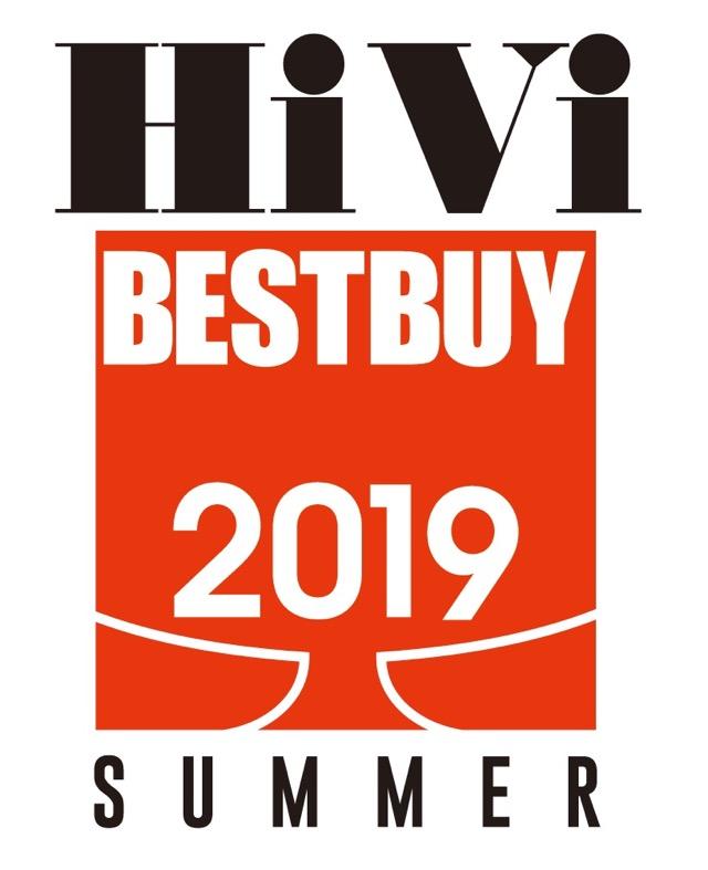 画像: 【HiVi夏のベストバイ2019】ヘッドホンオーディオ部門(カテゴリー)選考について