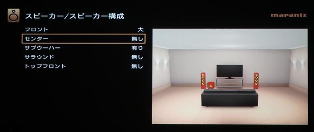 画像: 『ガルパン』を本気で楽しむならば、サブウーファーの存在は無視できない。最小ユニットとしては2.1chが現実的