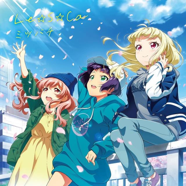 画像: ミツバチ/Le☆S☆Ca