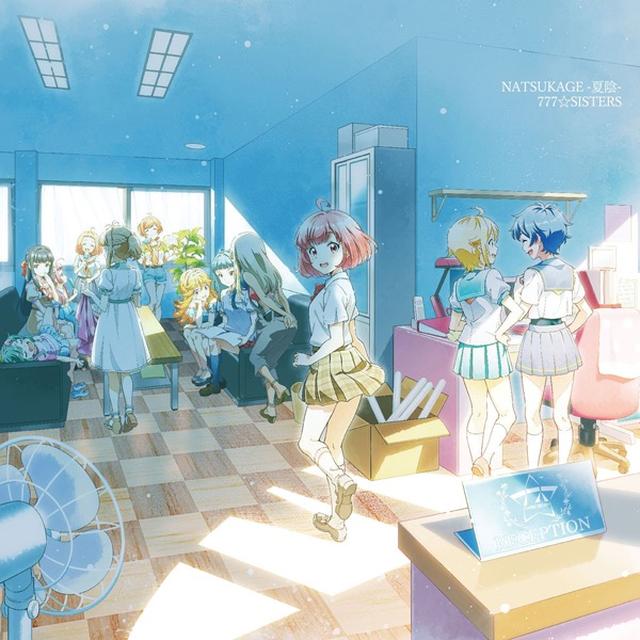 画像: NATSUKAGE -夏陰-/777☆SISTERS