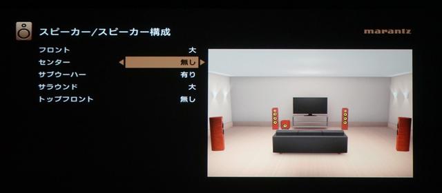 画像: センタースピーカーのない4.1ch構成。この場合、センターchの成分はフロントL/Rスピーカーに割り振られる
