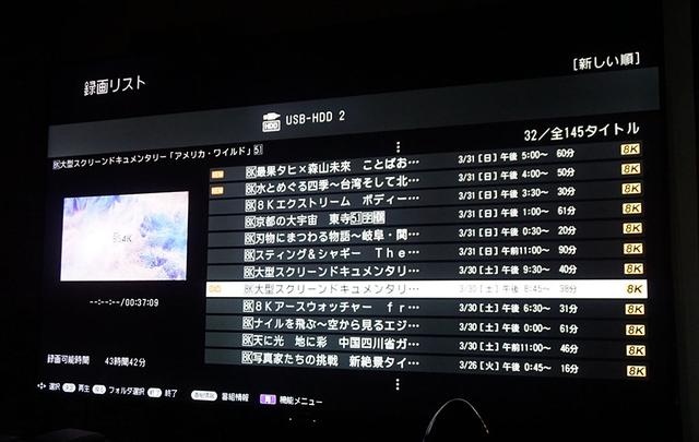 画像2: ホームシアターで見る8Kは、本当に素晴らしかった! 「乃木坂46」や「宝塚歌劇」ファンがこれを知らないなんて、そんな勿体ないことがあっていいのか【シリーズ:4K(8K)深掘り04】