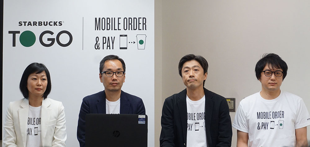 画像: 「Mobile Order & pay」の説明会に登場したスターバックス コーヒー ジャパン(株)の面々。左からチーフマーケティングオフィサー 森井久恵氏、デジタル戦略本部長 濱野 努氏、デジタル戦略本部 CRM部 部長代理 清水省吾氏、デジタル戦略本部 CRM部 デジタルサービス企画チーム チームマネージャー 中村訓久氏
