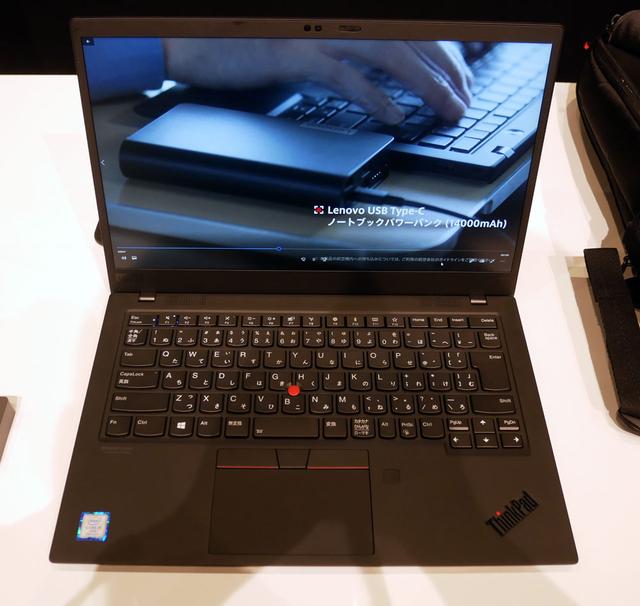 画像: ThinkPad X1 Carbon