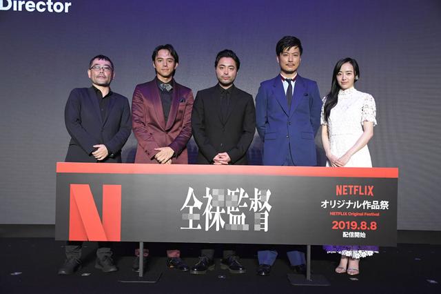 画像: ▲「全裸監督」のトークセッションに登壇したキャスト、スタッフ