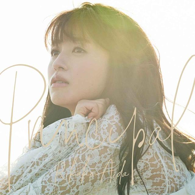 画像: Principal / 逢田梨香子