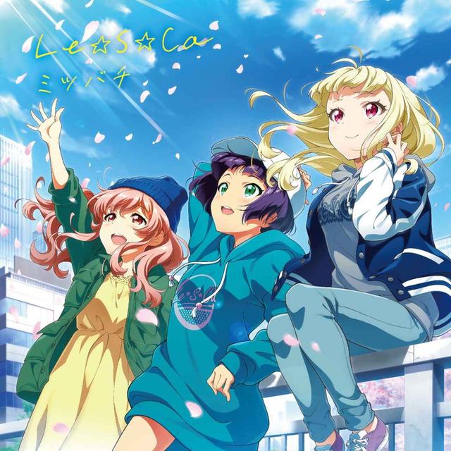 画像: ミツバチ / Le☆S☆Ca