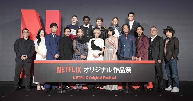 画像: ▲「Netflixオリジナル作品祭」のトークショーに出席したキャスト、スタッフ。前列左から武監督、森田、玉山、山田(以上、全裸監督)、蜷川監督、中谷、池田(以上、FOLLOWERS)、椎名、満島、でんでん、園監督(以上、愛なき森で叫べ)。後列左からノア、ケイレブ、ゲイテン、セイディー(以上、ストレンジャー・シングス 未知の世界3)、そしてNetflixの坂本氏