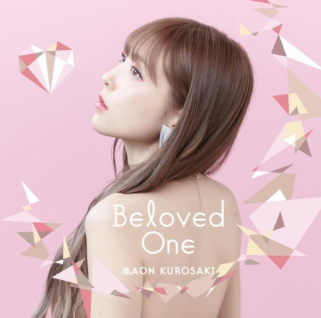 画像: Beloved One / 黒崎真音