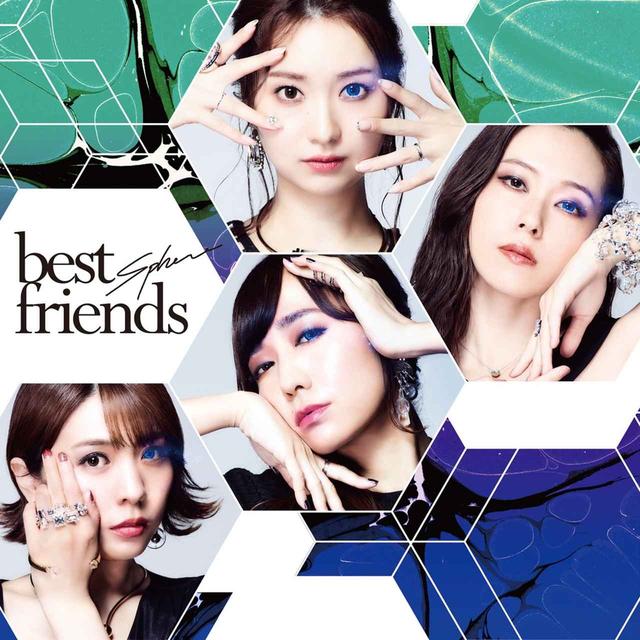 画像: best friends / スフィア