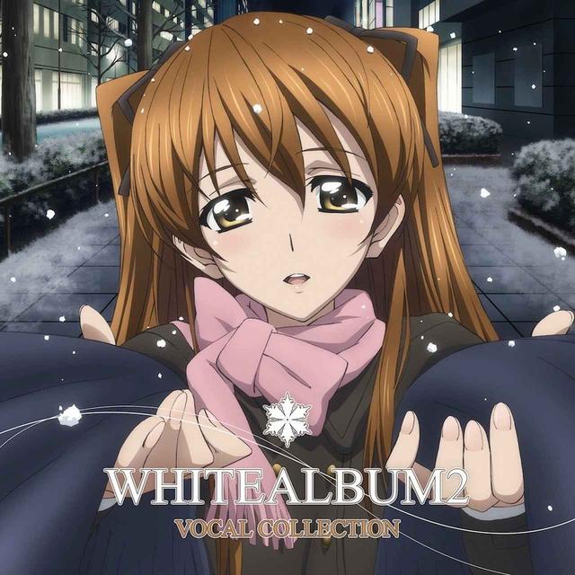画像: TVアニメ「WHITE ALBUM2」VOCAL COLLECTION / 小木曽雪菜(CV:米澤 円) 上原れな 上原れな、津田朱里 津田朱里