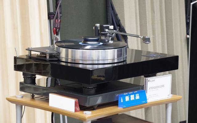 画像: Pro-Jectのハイエンドターンテーブル、XTENSION12RSが展示。9月発売予定、予価70万円(税別)